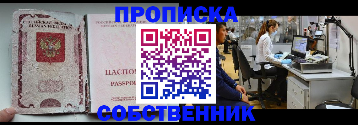 найти адрес прописки в Гудермесе