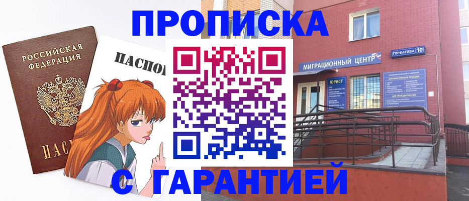 форма 3 в Гудермесе